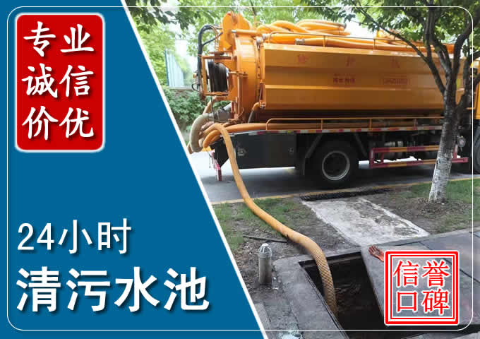 丹棱化粪池清掏时人工与自动化哪个更好?清掏时有哪些要求?